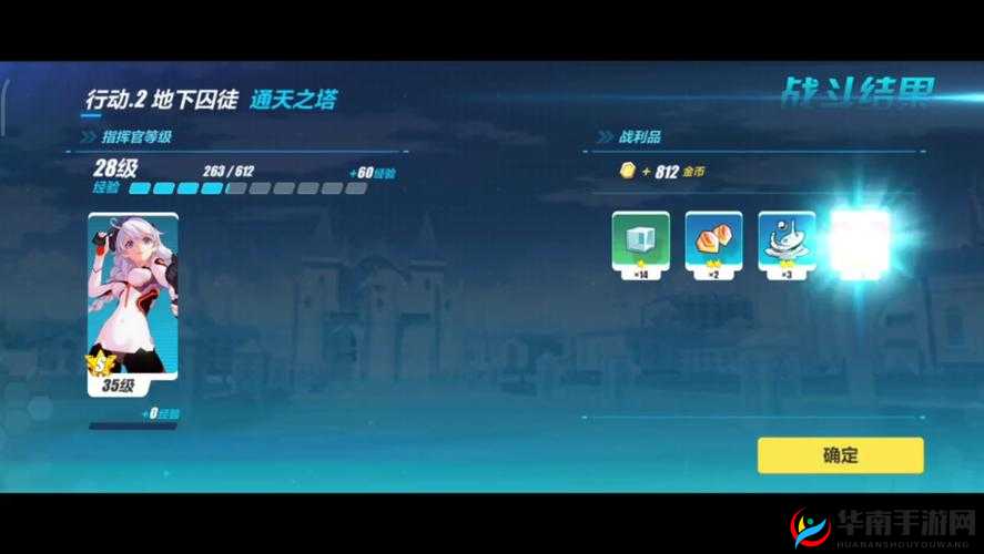 崩坏3联机挑战冰猪高效攻略，深度解析山吹角色卡位实战技巧