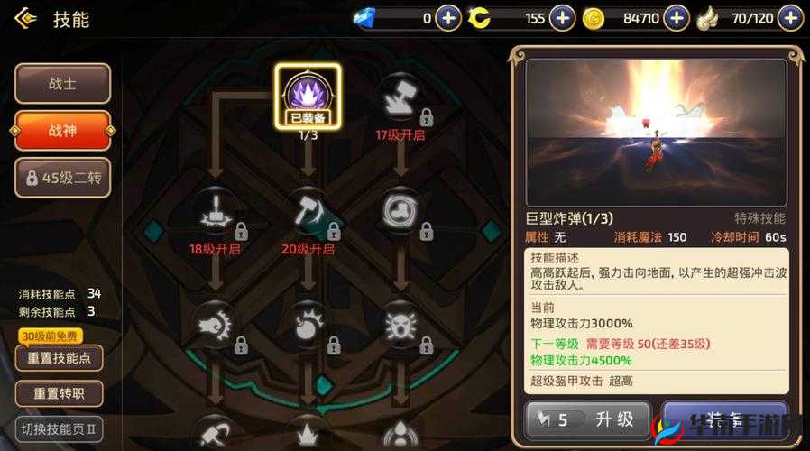探索百合花魅力，深度剖析龙之谷手游中新英雄的独特技能与战斗应用