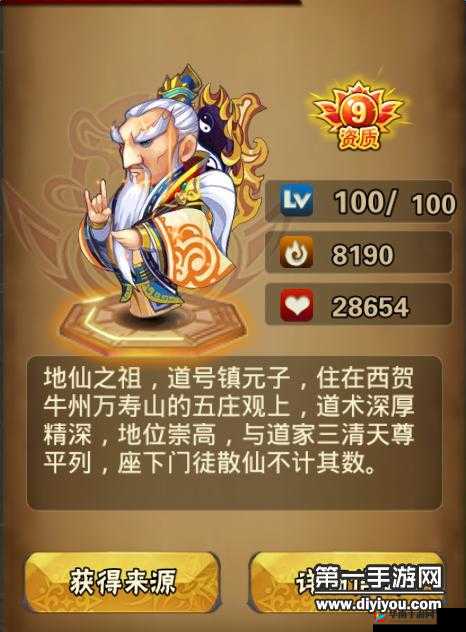 西游萌宠新纪元盛大启航，5月2日18点新服盛宴邀你共嗨翻天！