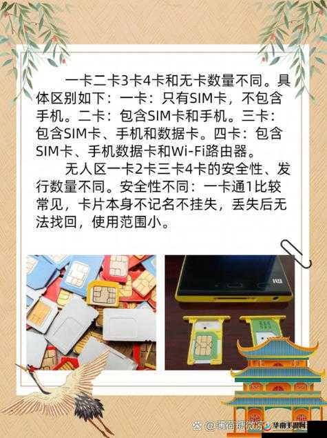 无人区码卡二卡 WWW 独特魅力引发的思考