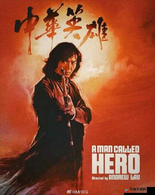 探索中华英雄世界，揭秘港漫中的柔情侠者，聂风般的恬淡与温柔