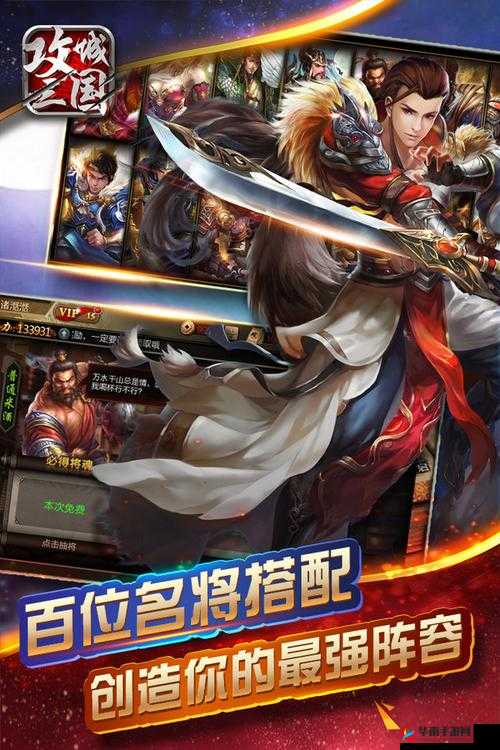 5月2日9时攻城三国新服活动盛大开启，探索资源管理艺术新境界