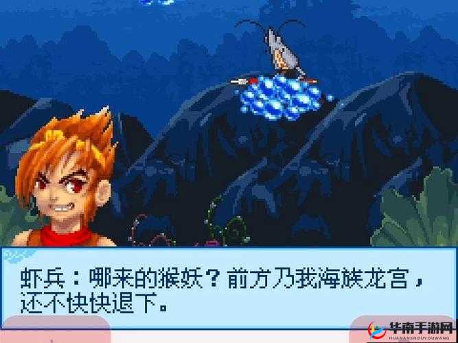 大圣不取经反大闹三界，挑战极限解锁你的无尽战斗潜能