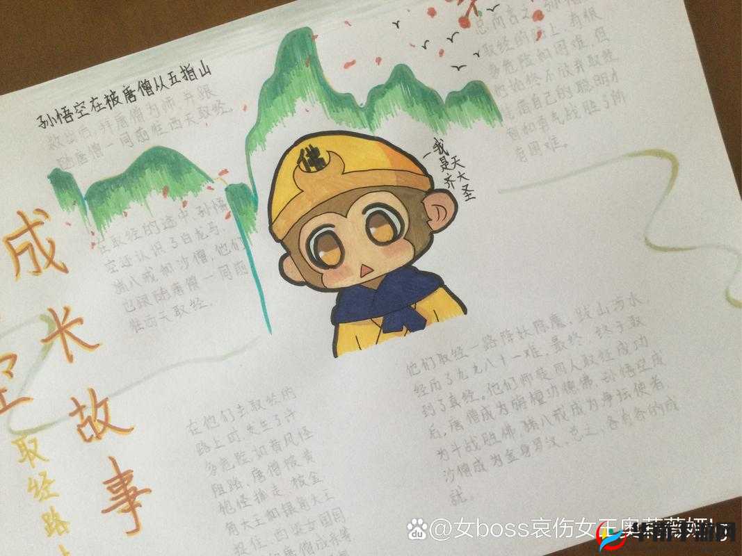 大圣不取经游戏深度解析，日常副本玩法全面指南与说明