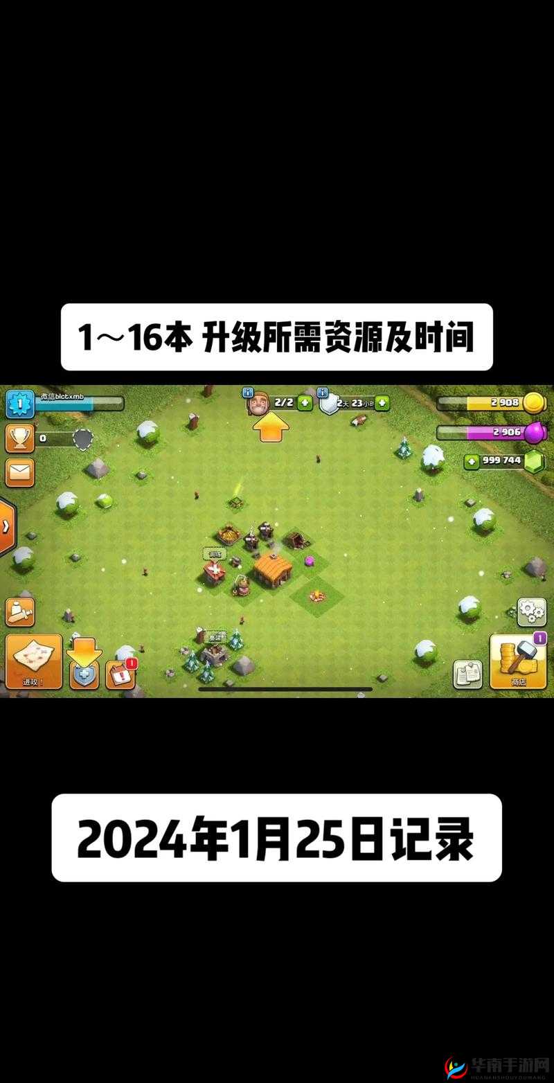 部落冲突重大更新曝光，第2大本营极速夜世界提前泄漏