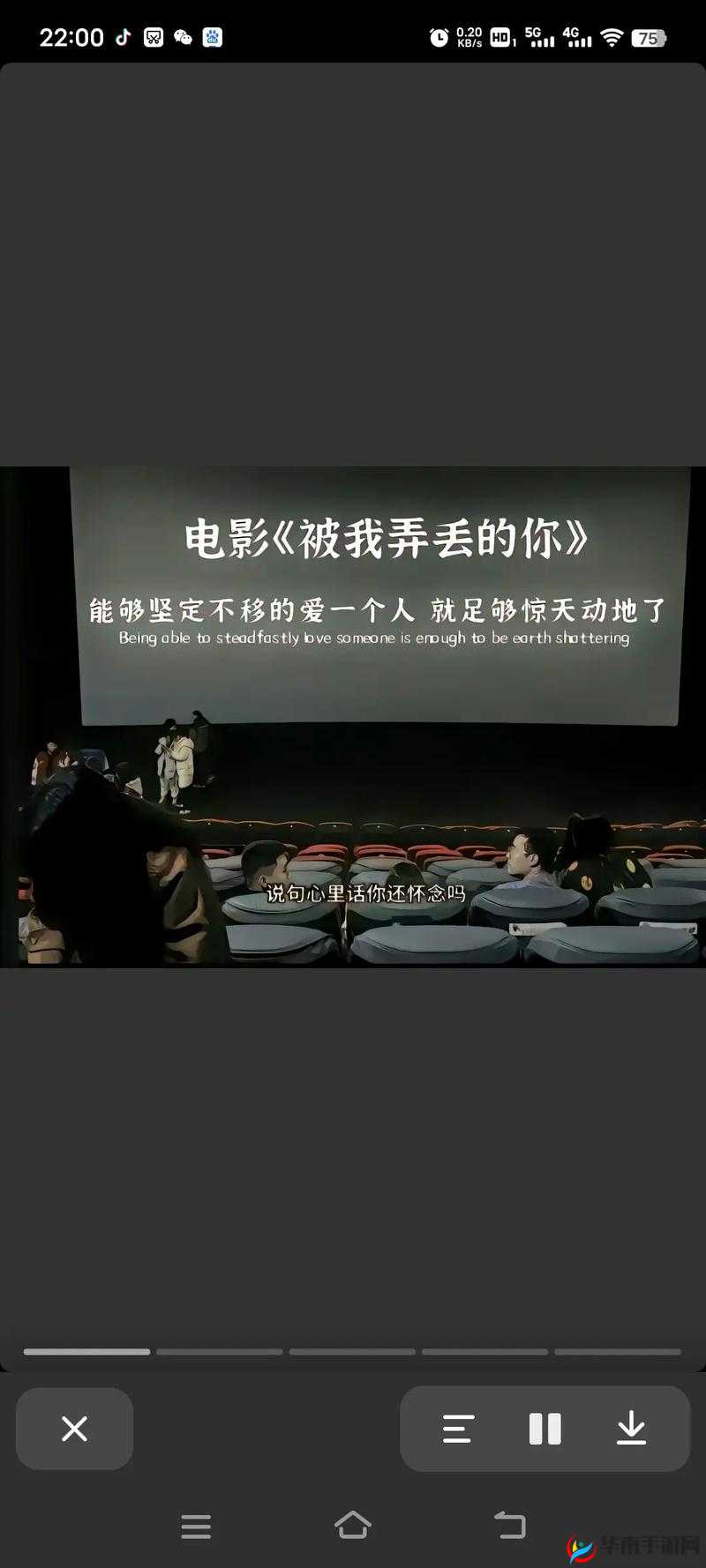 最好看的 2019 国语字幕电影之精彩剧情深度剖析