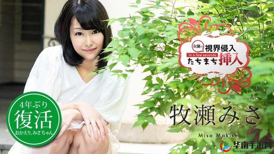 亚洲图片果冻影视：带你领略亚洲之美