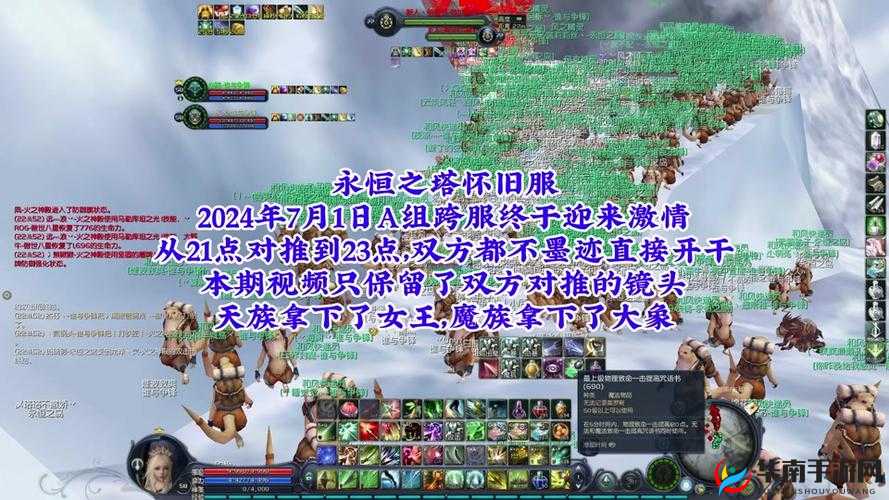 永恒之塔，一场融合挑战极限与精湛技巧的奇幻冒险之旅