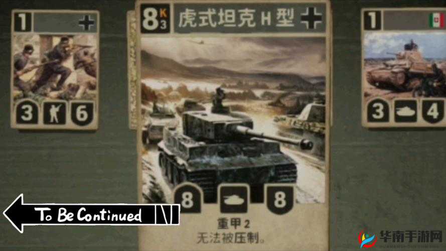 皇室战争中高效反制坦克卡牌的策略与推荐组合详解
