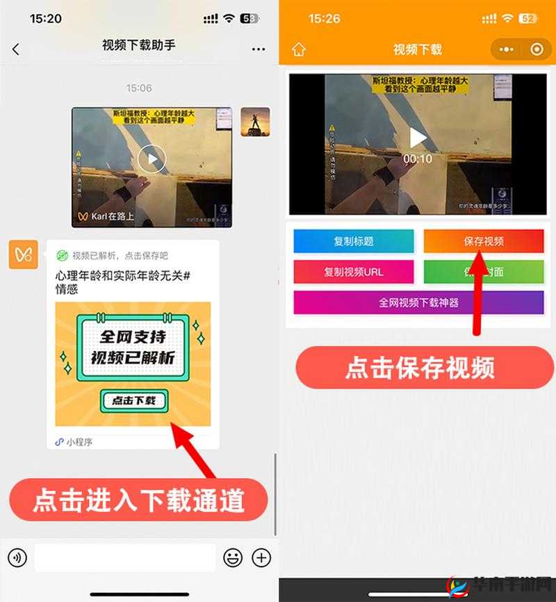 9.1 短视频下载 app 无广告真不限制出入，畅享精彩视频资源