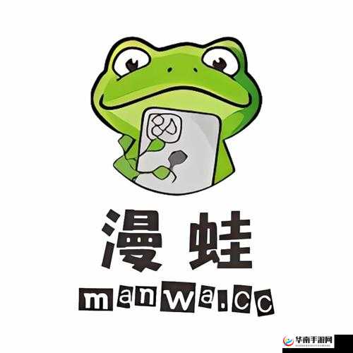 漫蛙 MANWA 漫画官方入口：畅享精彩漫画世界