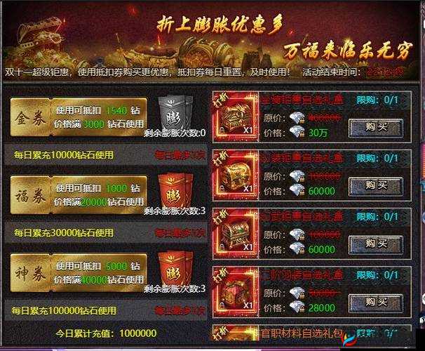 传奇盛世金币短缺解决方案，掌握高效资源管理的艺术与策略