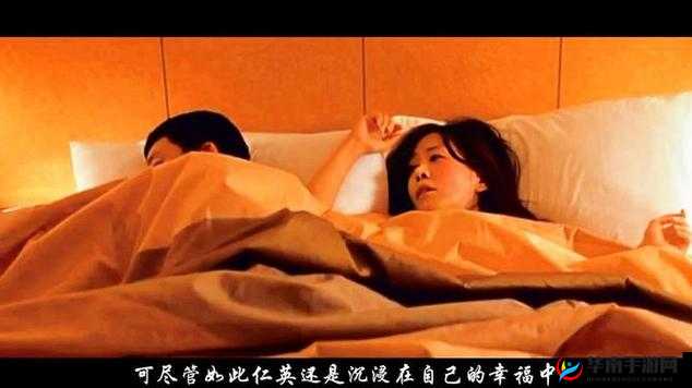 成人世界：探索 jjzz 黄色片背后的性与伦理