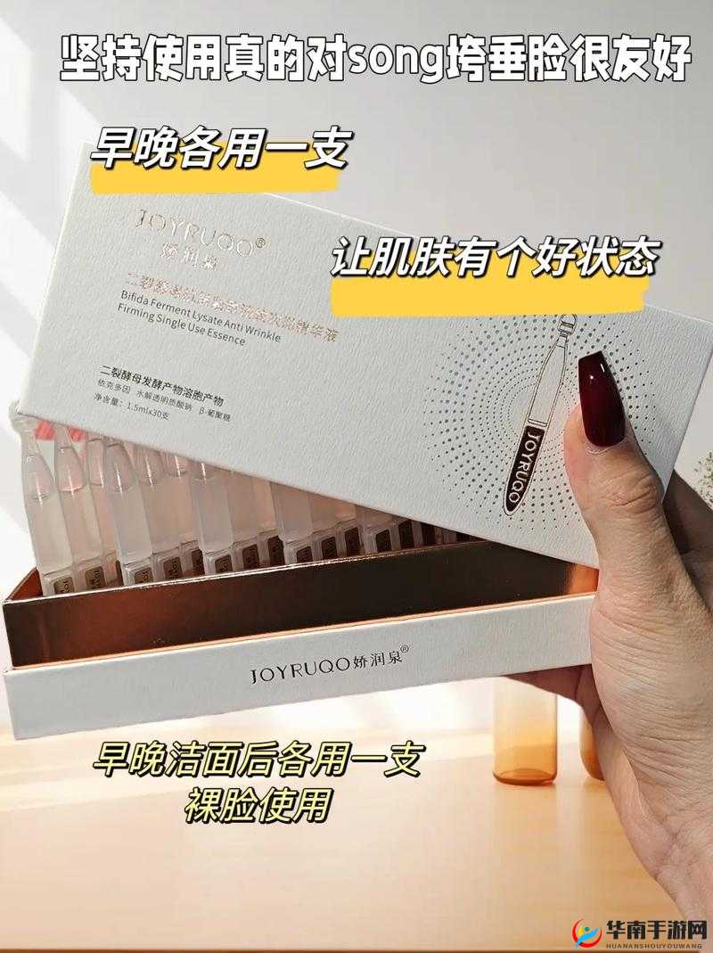 亚洲一线二线三线精华液：为肌肤带来全方位呵护与滋养