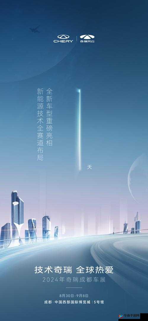 9.1 破解版版 2024：全新功能与体验震撼来袭