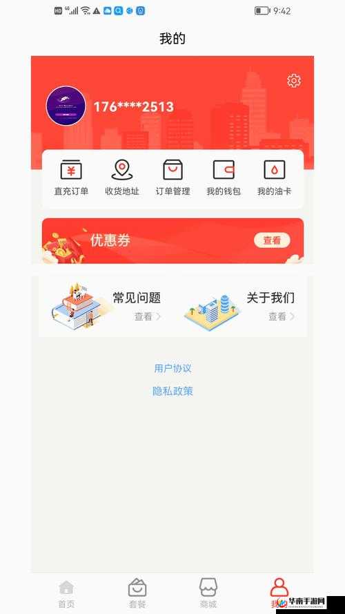xxxx 软件 ： 助力您高效便捷处理各类事务的绝佳工具