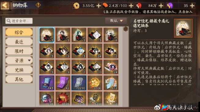 阴阳师手游新货币魂玉，全面解析其作用及高效获得方法
