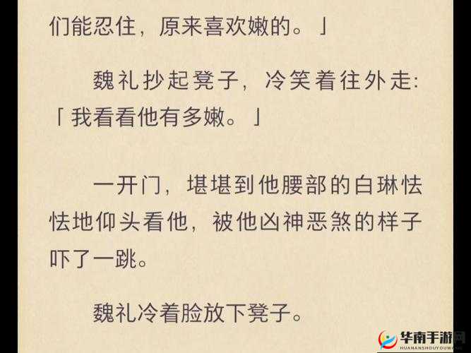 大佬的灌溉日常：小说免费阅读，精彩不断