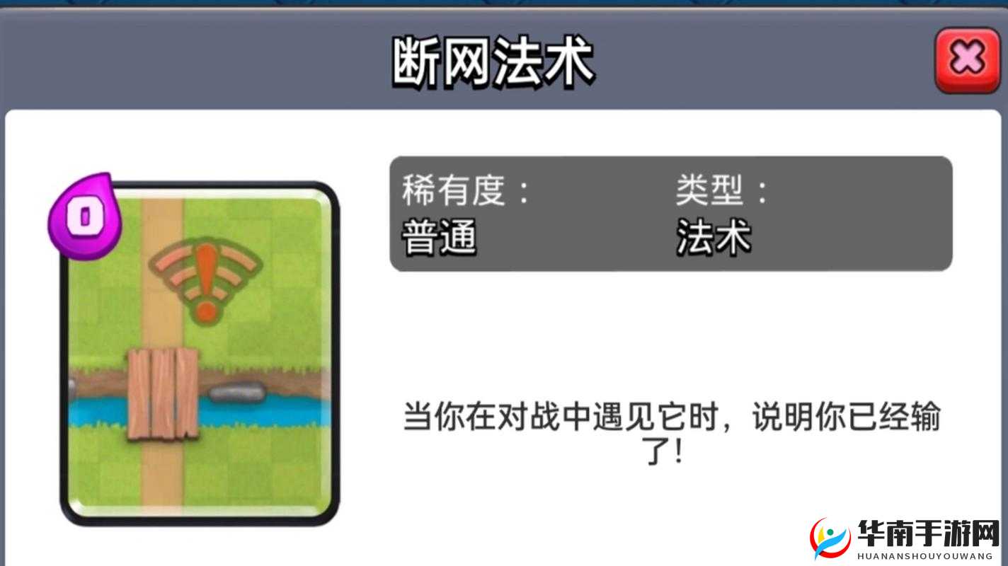 皇室战争中治疗法术的神奇运用，生命之光，扭转战局的关键