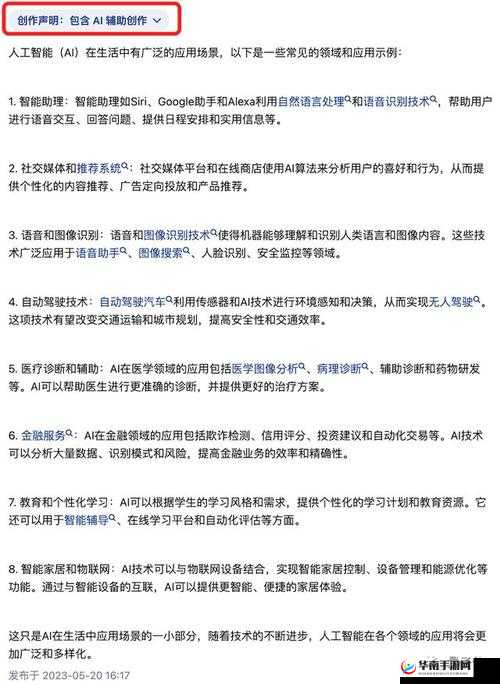 14may18-XXXXXL56endiant 相关内容详细解析与探讨