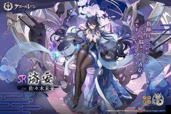 碧蓝航线深度探索，揭秘2星精锐轻巡海伦娜的传奇与辉煌篇章