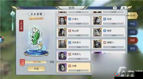 择天记游戏攻略，全面掌握升级策略与技巧，助你快速超越其他玩家