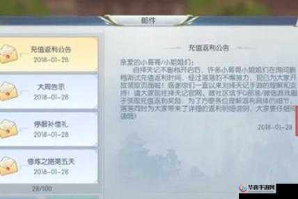 择天记职业门派全面攻略，新手玩家如何精准选择最适合自己的门派