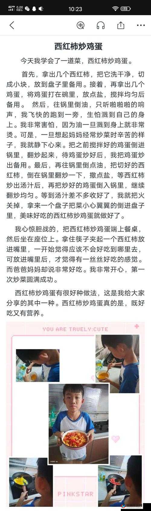 一边做饭一边狂做最有效的一句体验：开启独特生活节奏的奇妙之旅