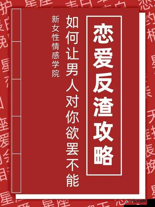 最新：扣穴秘籍，让你欲罢不能