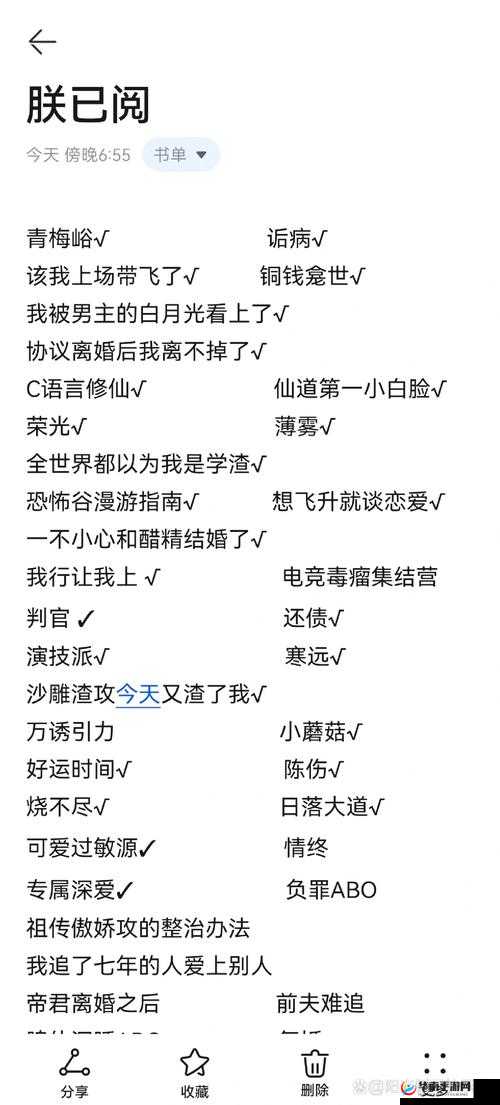 朕的江山功勋任务深度攻略，掌握资源管理艺术，解锁玩法技巧