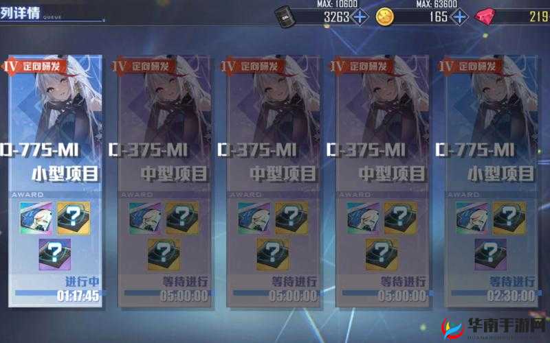 碧蓝航线3星级航母企业高效获取途径与全面攻略指南