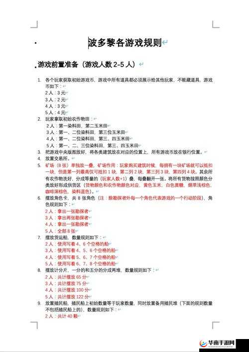 超进化战争战役副本玩法规则深度解析及其对资源管理策略的关键性影响