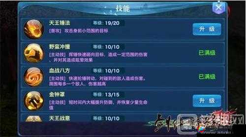 剑侠情缘手游家园玩法深度攻略，全面解析省钱技巧与策略