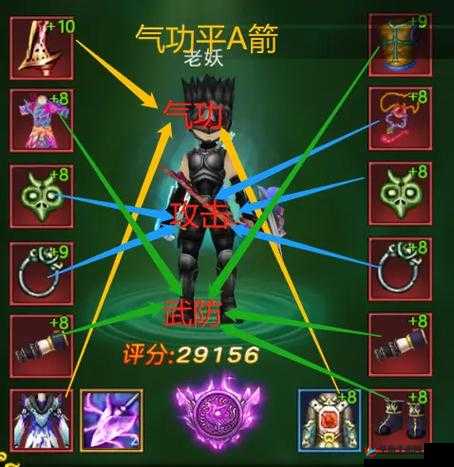 热血江湖手游深度职业剖析，一箭穿心，领略鬼魅弓手的非凡魅力
