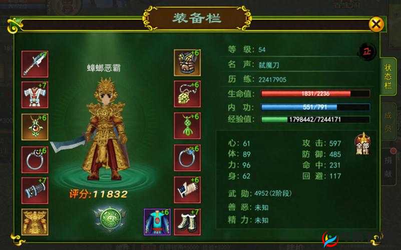 热血江湖手游职业深度剖析，能攻善守，勇猛无匹的刀客角色介绍