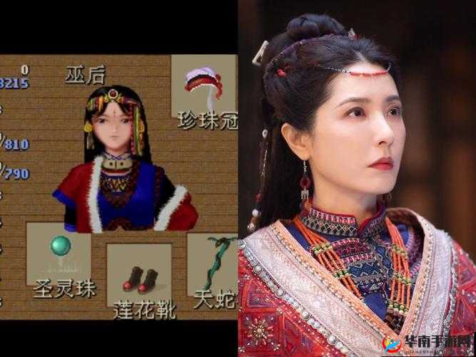 仙剑奇侠传五，龙蛮情侣终成眷属，5月12日首测开启引发玩家热切期待