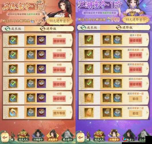 仙剑奇侠传五游戏攻略，专为萌新打造的快速升级秘籍与技巧大公开