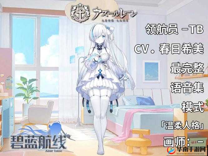探索碧蓝航线，揭秘舰娘心情的奥秘与掌握高效管理方法