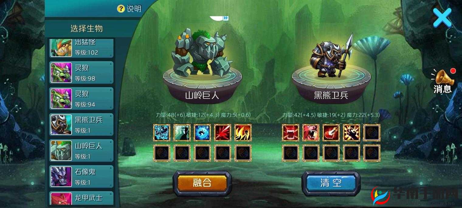 达尔文进化岛，探索细胞与基因的奥秘，开启一段奇妙的生命旅程
