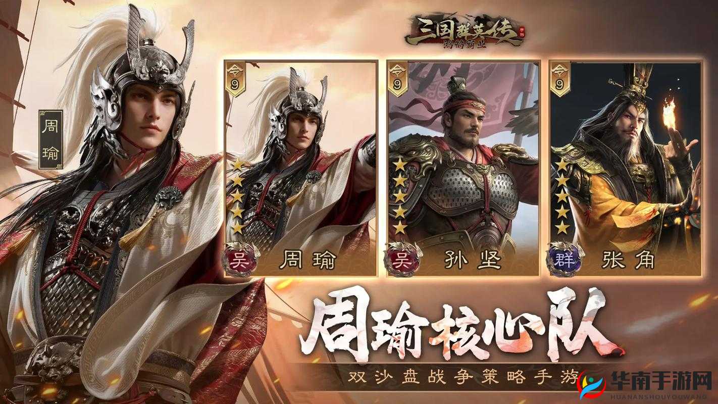 攻城三国4月27日9点新服盛大开启，策略对决与战斗激情精彩碰撞