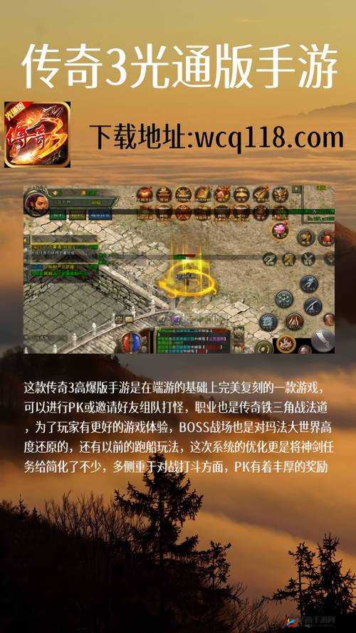 大圣之怒，一场深入仙侠世界的传奇冒险之旅探索