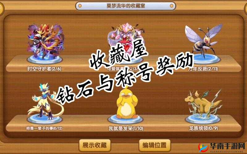 口袋妖怪复刻新服活动盛大开启，探索资源管理艺术与制胜策略