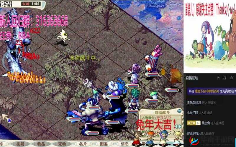 魔力宝贝手游深度攻略，冰雪牢城副本高效打法技巧与策略详解