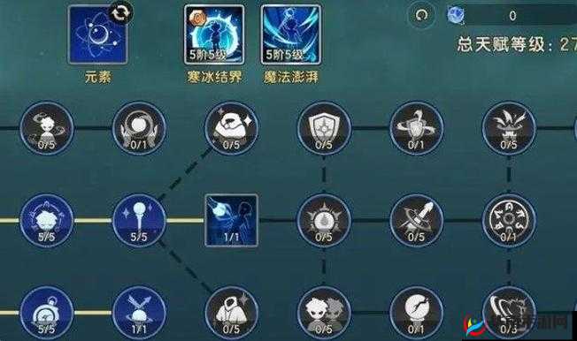 深入解析魔力宝贝手游天赋系统，玩法功能全面介绍与说明