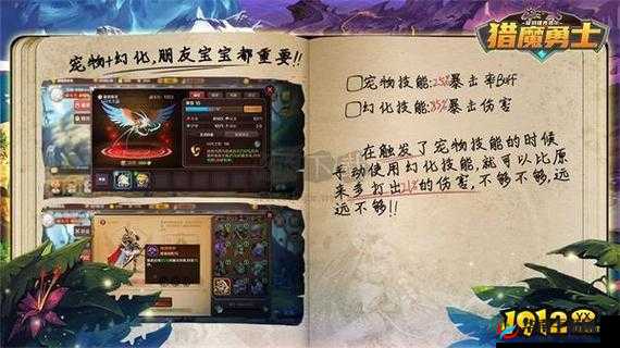 猎魔勇士4月27日10点新服盛大开启，多重活动惊喜等你来体验