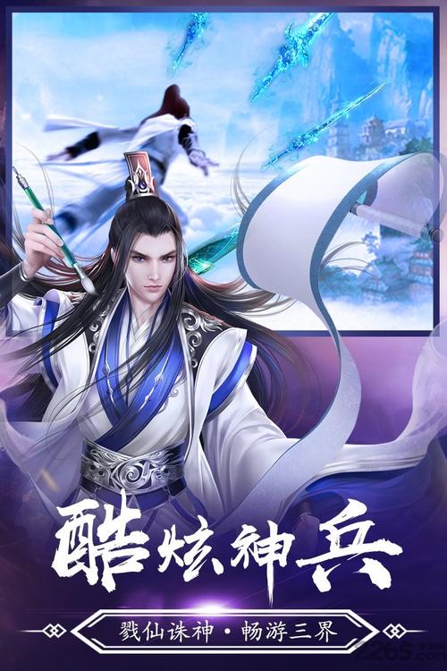 青云诀游戏深度解析，全面探索仙盟系统的玩法与特色