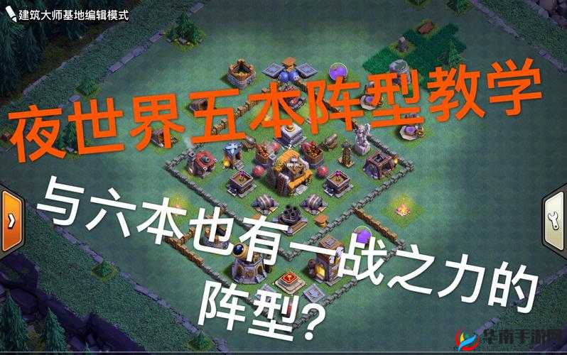 部落冲突新版本前瞻，深入剖析夜间模式引入的可能性与影响