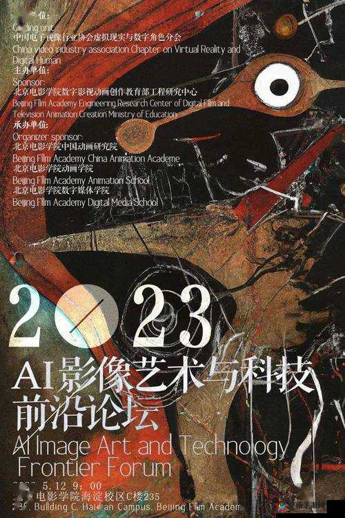 中国高清 69XXXHD 更：揭秘高清影视背后的技术与艺术