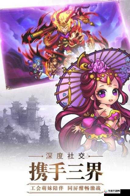 阴阳西游，深度探索策略战斗与古老神话完美交织的奇幻之旅