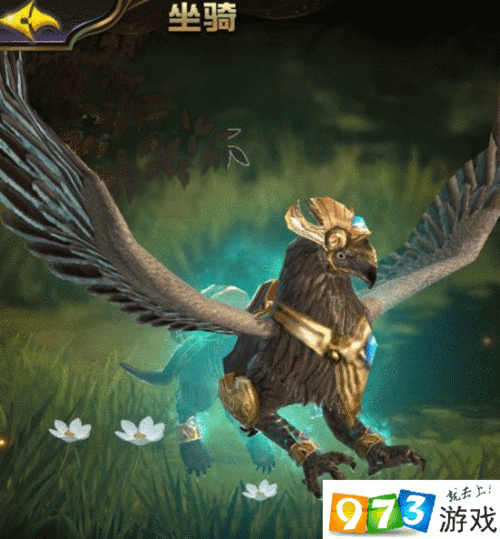 太极熊猫3，深入奇幻世界，探索并驾驭神秘传说坐骑白夜狮鹫